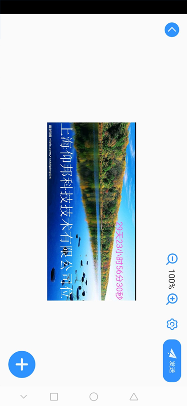 ledmedia app(led控制) v2.3.5 安卓版0