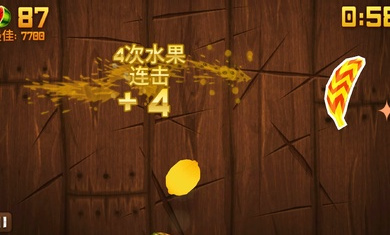 水果忍者2024官方版(fruit ninja) v3.66.0 安卓中文版4
