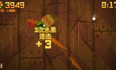 水果忍者2024官方版(fruit ninja) v3.66.0 安卓中文版2