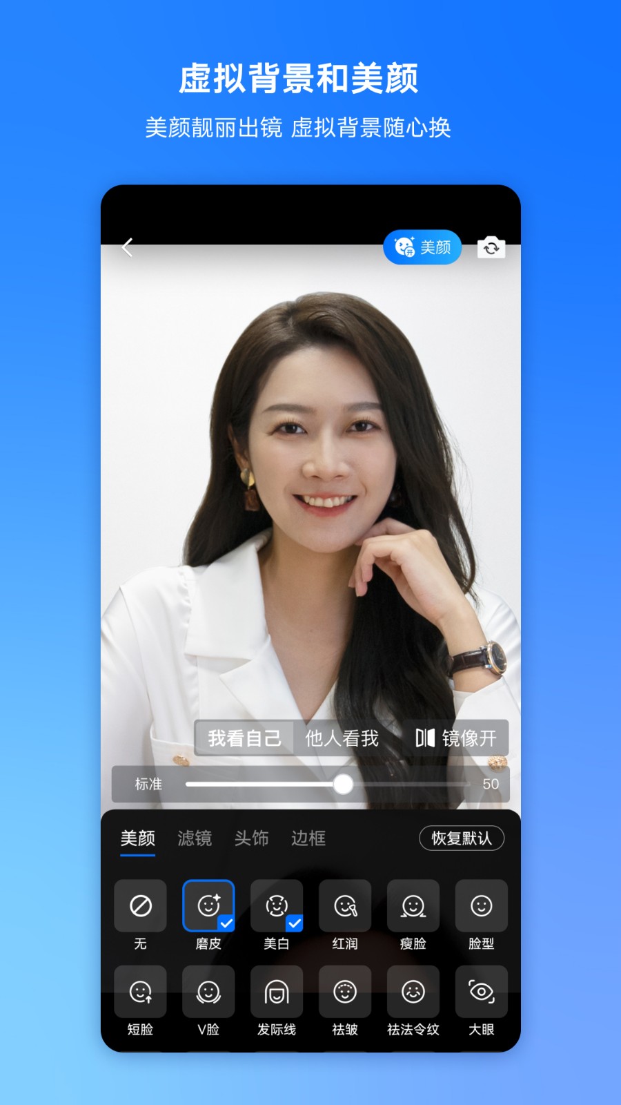 腾讯会议tv版 v3.28.11.475 安卓电视投屏版2