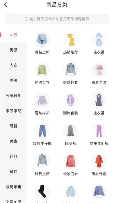 赚金街平台 v6.1.10 安卓版1