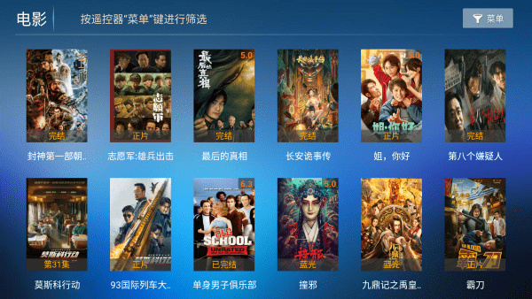 云海影院 v7.2 最新版0