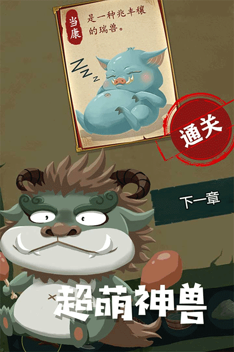 骑士的奇幻冒险 v1.0.03