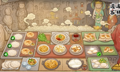 逍遥客栈 v1.7.2 安卓版1