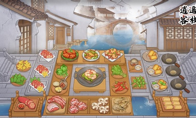 逍遥客栈 v1.7.2 安卓版0