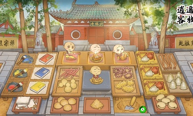 逍遥客栈 v1.7.2 安卓版2