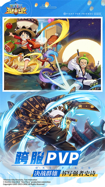 航海王强者之路虫虫助手 v2.5.0 安卓版3