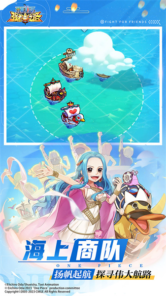 航海王强者之路虫虫助手 v2.5.0 安卓版1