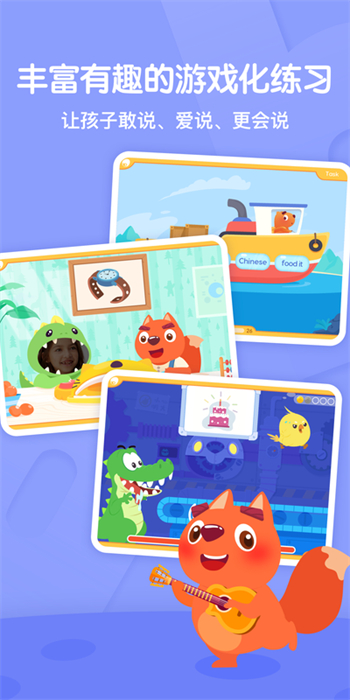 步步培优英语官方版(步步ABC) v3.7.8 安卓版1