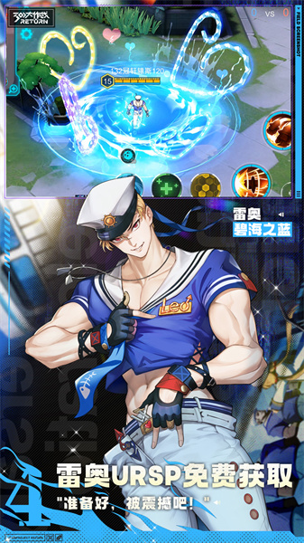 300大作战手游官方版 v3.57.2 安卓版1