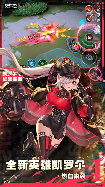 300大作战手游官方版 v3.57.2 安卓版0