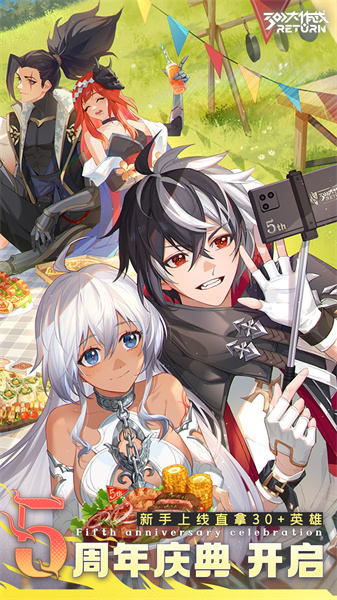 300大作战手游官方版 v3.57.2 安卓版2