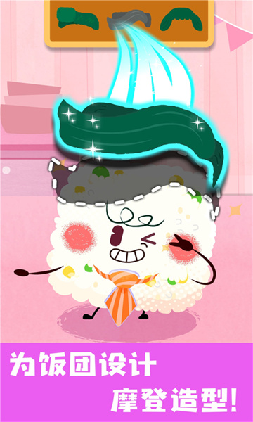 宝宝美食帮帮忙最新版 v9.78.00.00 安卓版1