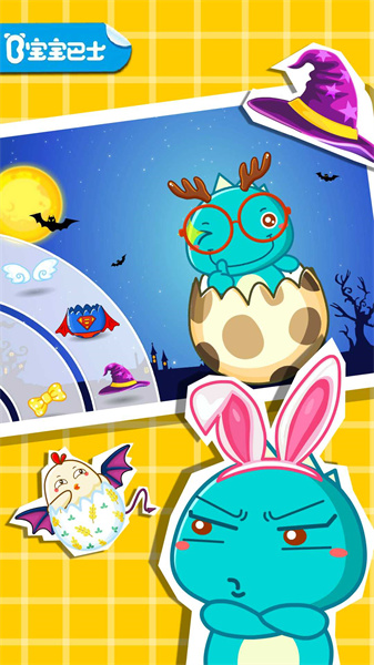 宝宝巴士画彩蛋游戏 v9.78.00.00 安卓版0