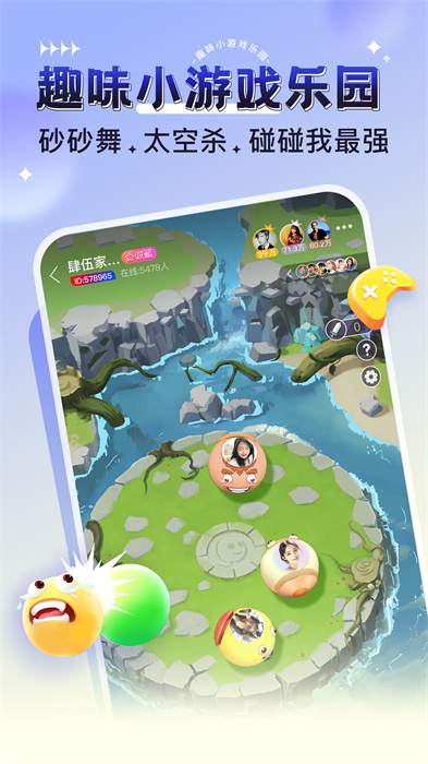 猎游官方版 v5.3.4 安卓版0