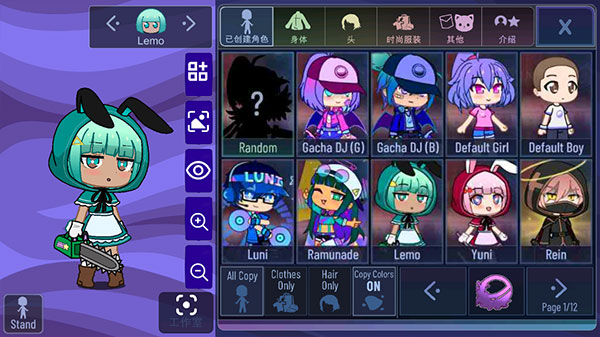 加查薰衣草 v1.3.41