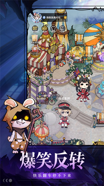 狼人杀网易官方正版 v2.14.92 安卓版2