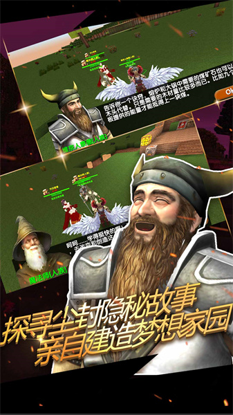 被尘封的故事应用宝 v15.9.2 官方安卓版0