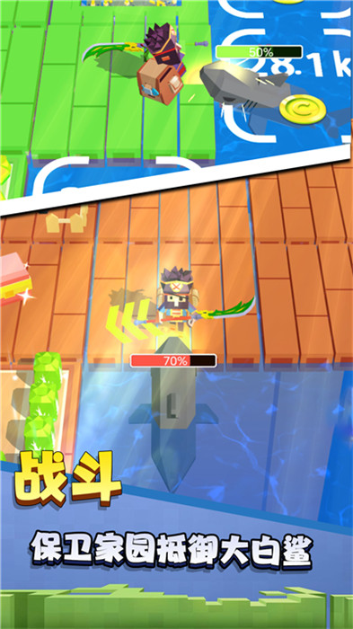 沙盒木筏世界 v1.00