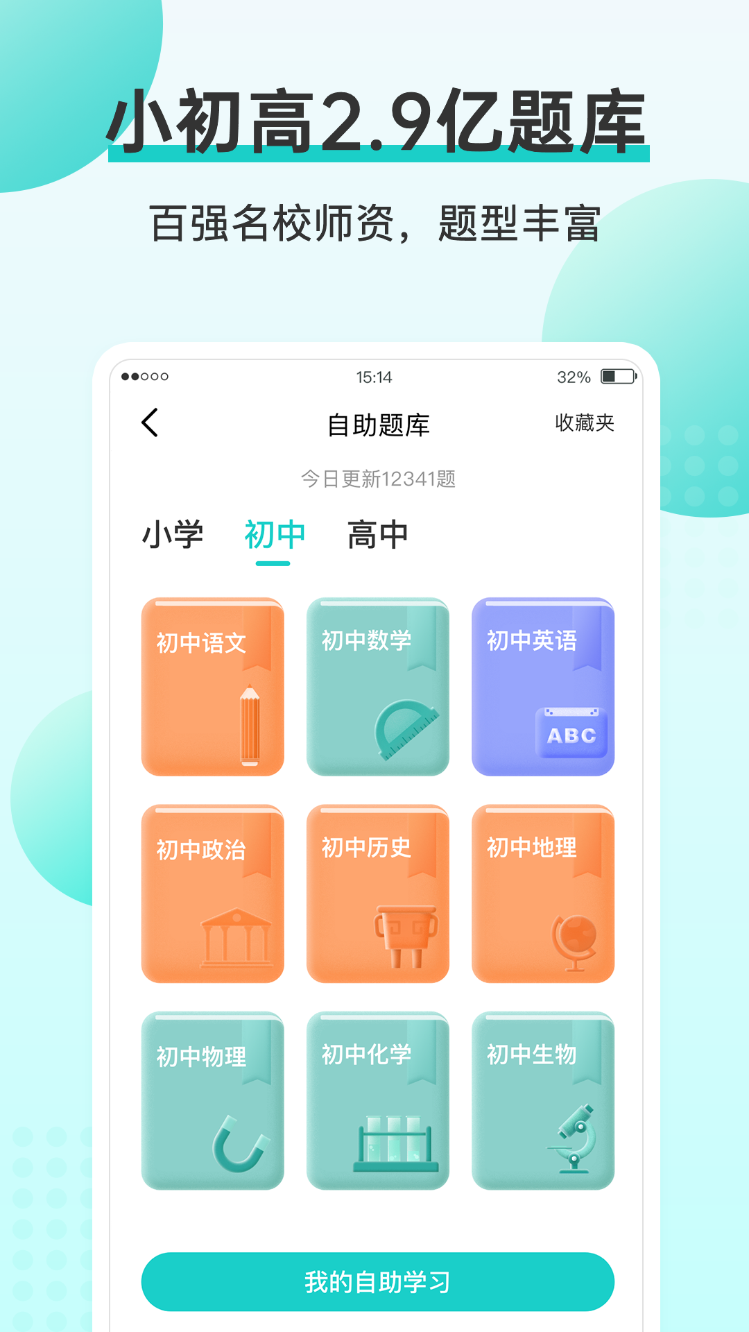 咕咕机打印机app v3.8.1 安卓版3