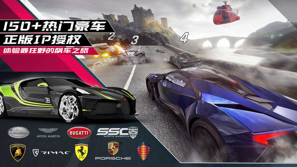 狂野飙车9竞速传奇小米服 v4.5.0l 安卓版2