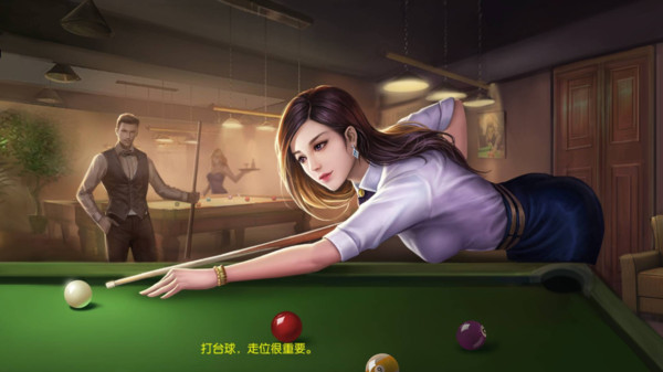 台球帝国360登录版 v6.15011 安卓版2