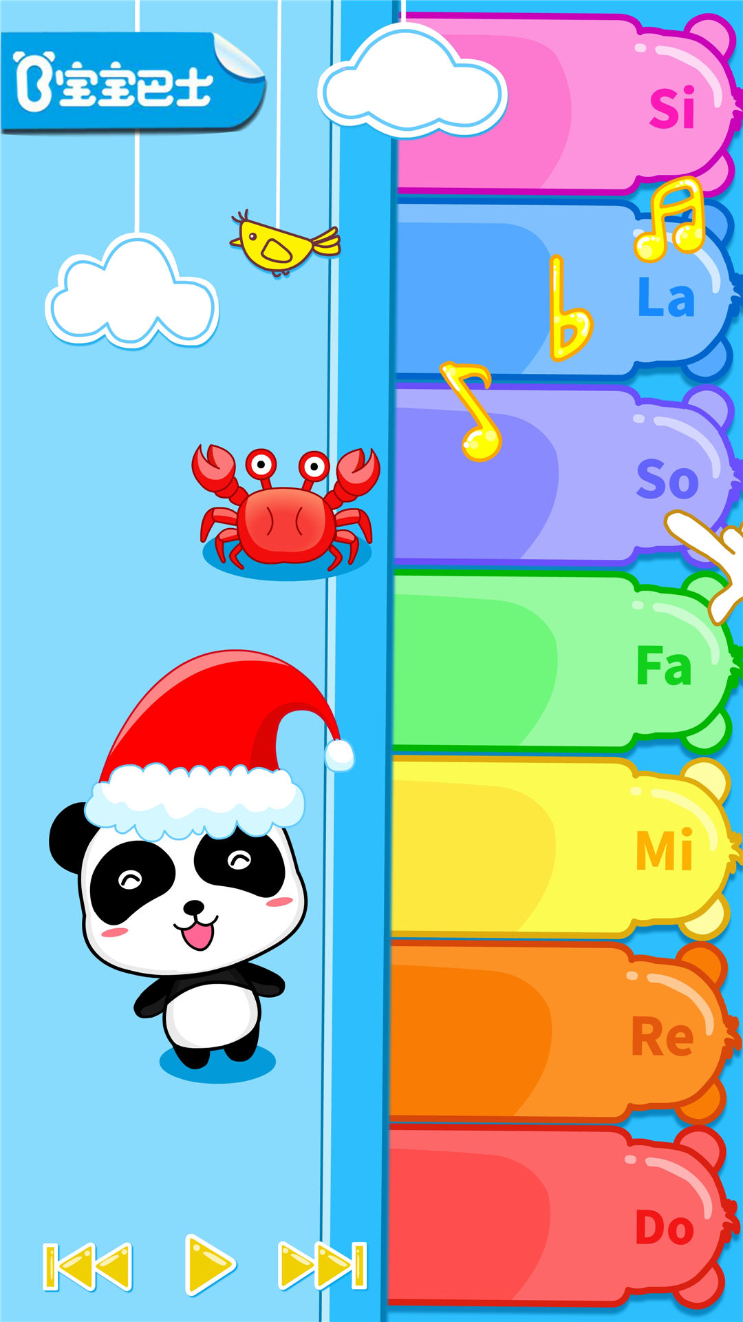 宝宝巴士宝宝乐器 v9.78.00.00 安卓版1