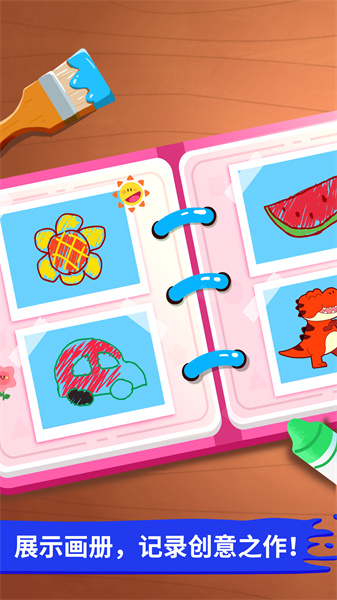 宝宝巴士宝宝小画板 v9.79.00.00 安卓版3