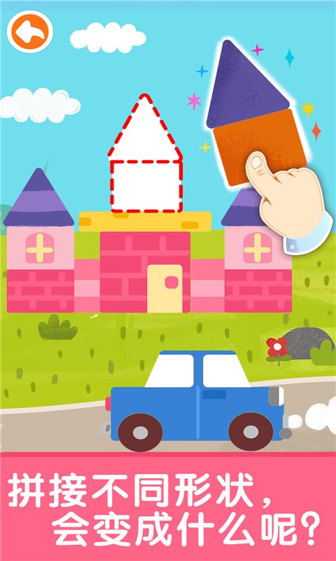 宝宝启蒙入门课app软件 v9.77.00.00 安卓免费版0