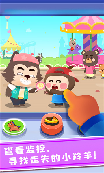 宝宝巴士奇妙探案日记 v9.78.00.00 安卓版1