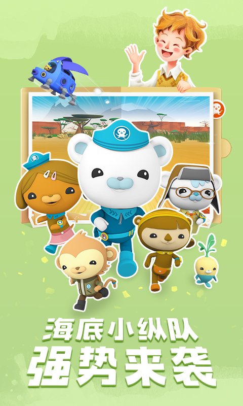 洪恩双语绘本手机版 v4.9.0 安卓版2