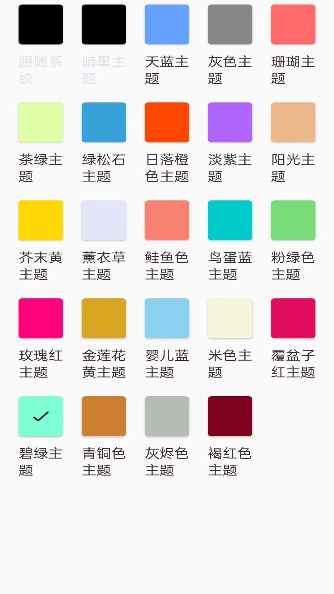 linux终端命令行编程 v1.0.7 安卓版2