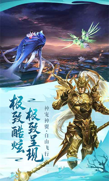 太古神王2正版手游 v1.0.70.126 安卓版0