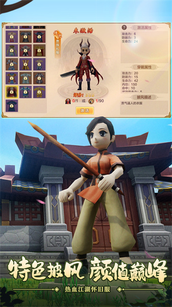 热血江湖手游华为端 v115.0 安卓版2