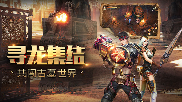 鬼语迷城小米版本 v5.46.311.504.1 安卓版0