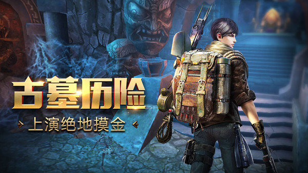 鬼语迷城小米版本 v5.46.311.504.1 安卓版1