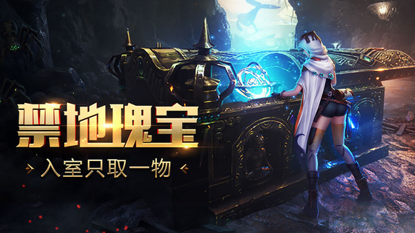 鬼语迷城小米版本 v5.46.311.504.1 安卓版2