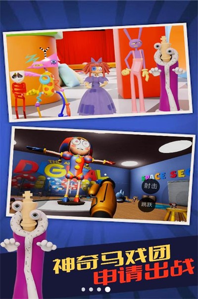 神奇马戏团模拟世界 v1.01