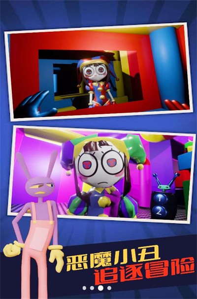 神奇马戏团模拟世界 v1.00