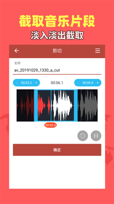 音乐视频助手 v1.8.9 安卓版0