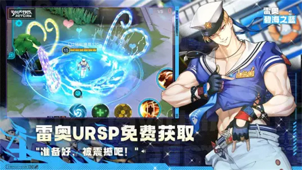 300大作战b站版 v3.57.1 安卓版0