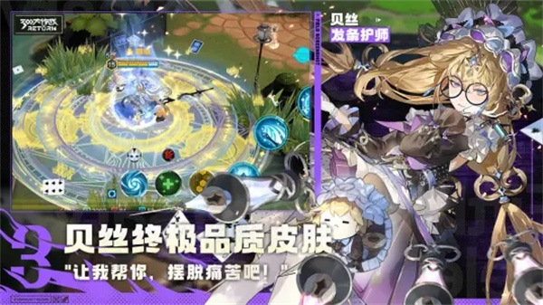 300大作战b站版 v3.57.1 安卓版1