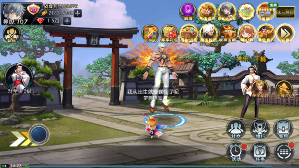 拳皇97ol小米游戏 v3.9.2 安卓版0