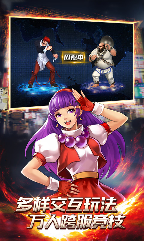 拳皇97ol多酷版本 v3.9.4 安卓版1