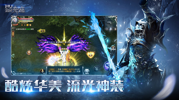 全民奇迹华为版 v20.9.13