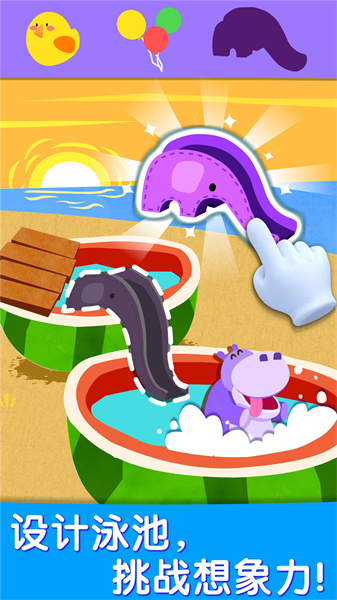 宝宝巴士宝宝艺术日记 v9.78.00.00 安卓版2