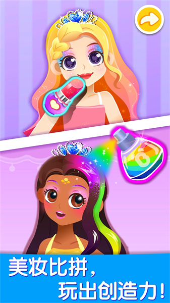 宝宝巴士宝宝艺术日记 v9.78.00.00 安卓版0