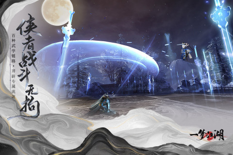 一梦江湖九游渠道服 v108.0 官方安卓版1