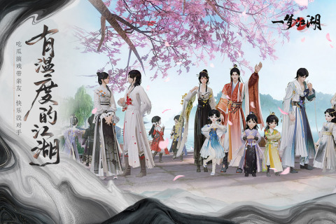 一梦江湖九游渠道服 v108.0 官方安卓版0