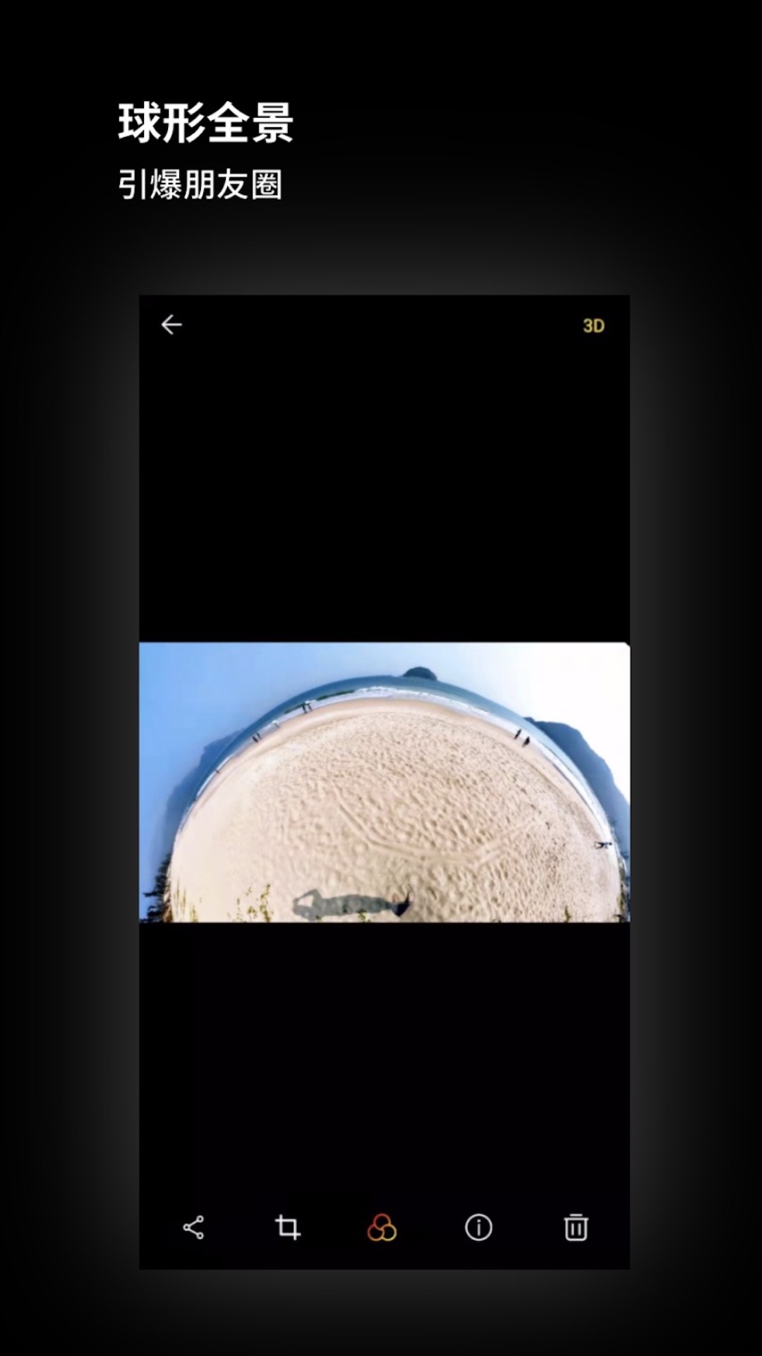 广角相机软件(wide camera) v2.1.28 安卓版0